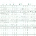 6E 楊芷彤(1.2)
